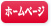 KUROSHIOMARUホームページへ