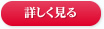 KUROSHIOMARU